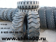 Шина  17.5-25 L2(клюшка),  17.5-25 L3(Волна),  17.5-25 L5(кубиками),  17.