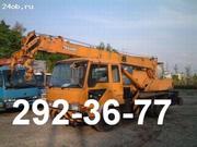  Услуги автокрана 5т.т:292-36-77
