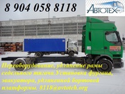 Переделать удлинить седельный тягач MAN Iveco FAW Камаз Урал Маз