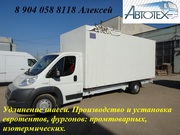 Удлинить Фиат Дукато Fiat Ducato раму переделать в эвакуатор