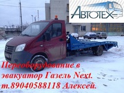 Удлинить ГАЗель Next ГАЗ-А21R32 переделать в эвакуатор