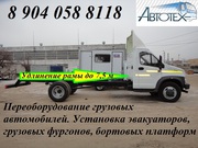 Удлинить раму на Газон Некст Газ C41R11 установить удлиненную борт