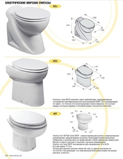 Судовой унитаз,  унитаз на катер ,  унитаз для яхты,  унитаз на корабль