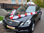 Прокат,  аренда черный Мерседес на свадьбу