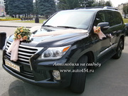 Черный автомобиль на свадьбу Лексус ЛХ 570