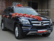 Прокат автомобиля Mercedes GL500