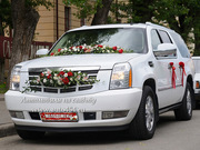 Самая крутая свадьба в Челябинске