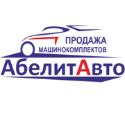 Продажа машинокомплектов легковых автомобилей из США, Европы, Англии и