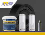 Пластичная смазка «Эвольвента»,  1л