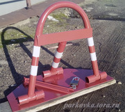 Парковочный барьер - усиленный.