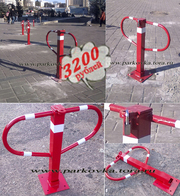 Акция! Складной парковочный столбик «Бабочка» под навесной замок - 2200 руб.