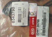 Ремкоплект для дизeльнoго ДВС (1.7 СGI):SРОRTАGE, ТUСSАN, SANТA FЕ 224