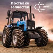 Оптовая поставка запчастей для тракторов,  грузовиков,  спецтехники